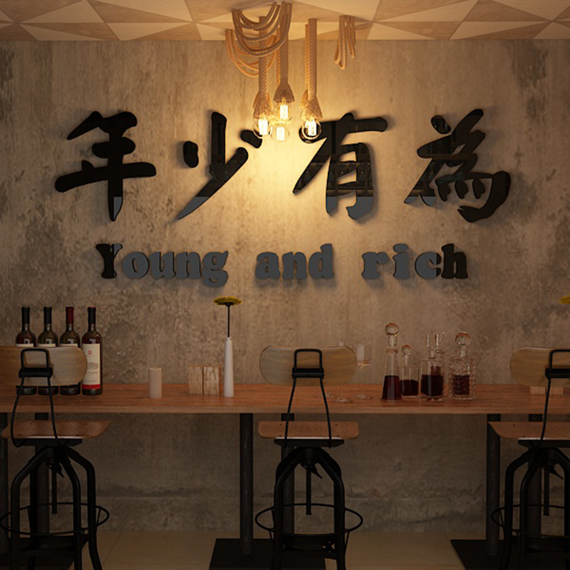 Net red Qingjing Bar wall Decorative Back Scene Arrangement Small Beer Gallery House Sticker Painting Hotel Barbecue Meat Creativity