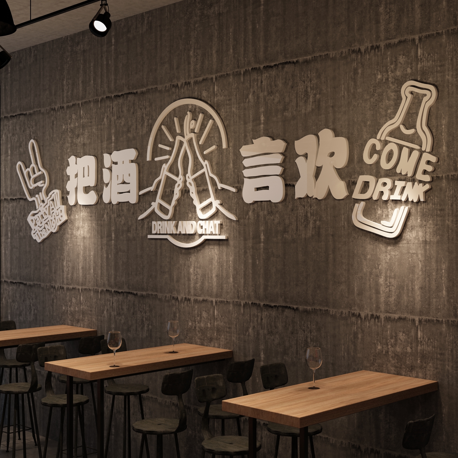 Net Red Punch Card Barbecue Meat Shop Clear Bar Beer House Catering Hotel Wall Decoration Industrial Wind Background Arrangement