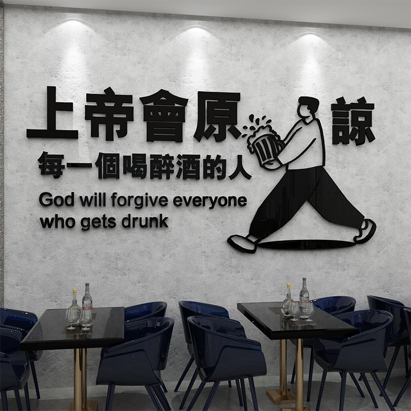 Netred photo area arranged clean bar wall decoration sBackground dining restaurantsBBQ meat creative stickers painting