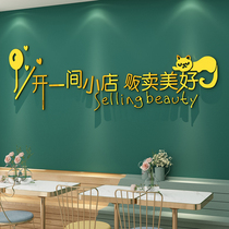 Net Red Creative Wall Milk Tea Flowers Women Clothing Shop Beauty Yard Wall Decoration Background Stickers self-adhesive