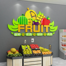Net Red Fruit Shop Furnishing Placement Wall Wall wall Creative Decorations Items Fresh Supermarket Poster Stickers
