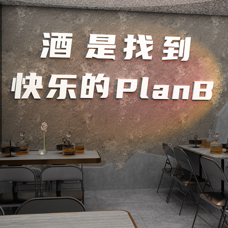 Net Red Bar Decorations field Background Card Photographing Area Arranged Wall Burning Roast Meat Restaurant Catering Shop Stickers