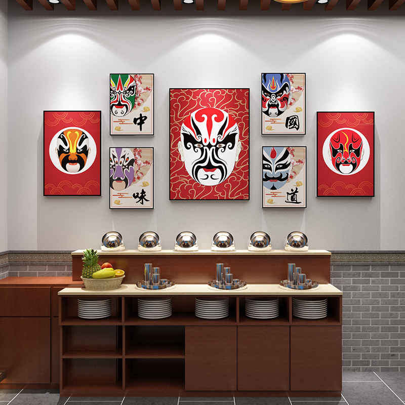 Net Red Punch Card Point National Tide Background Arrangement Photo Area City Well Hot Pot Hotel Wall Decoration Painting and Waterproof Self-Adhesive