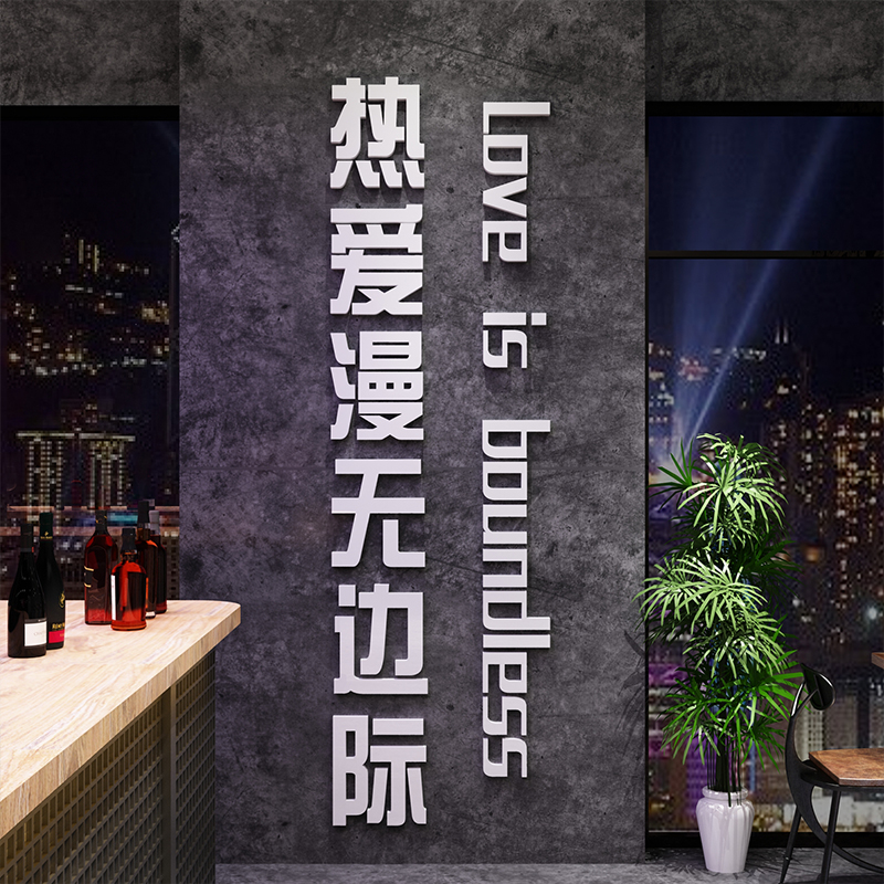 Guochao net red punch card background wall clear bar barbecue shop decoration industrial style creative wall scene layout self-adhesive