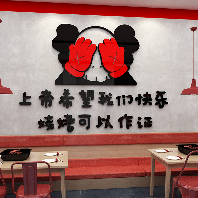 3d Solid Wall Applique Wallpaper Sesame Street Bar Creative Decoration Painting Barbecue Meat Shop Wall Mesh Red Shop Photo Self Adhesive