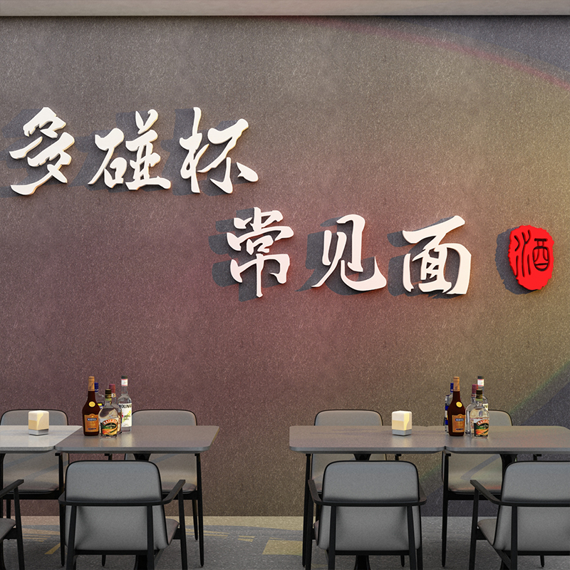 Industrial Wind Clear Bar Creative Wall Decoration Dining Snack Barbecue Barbecue Hotel Milk Tea Scene Arrangement Wallpaper