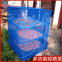 Folded fish net drying net dry fly net household drying fish drying net drying net drying net drying cage