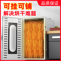 Sausage dryer sausage dryer sausage sausage dryer housefood large dryer commercial chicken duck and beef