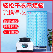 Dryer dryer dryer dryer dryer dryer dryer dryer speed dryer dryer