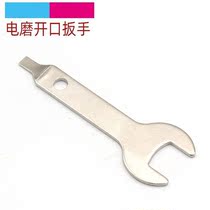 Open small wrench grinding accessories soft shaft can be used with opening small wrench carbon brush cover small wrench
