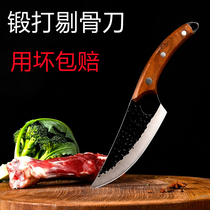 Bony knife spring steel Germany imports hand forged and cut meat cleater cut knife meat joint plant commercial sharp pork knife