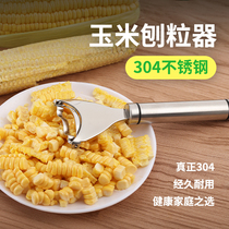 Home 304 Stainless Steel Corn Planing Threshing Machine Fresh Corn Exfoliator Peeling Deity Planter Peeling Machine Exfoliator