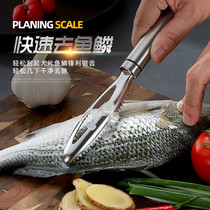 304 stainless steel fish scale shaved fish scale deity Killer Fish Exclusive scalemaker Domestic manual Scalemaker Fish Scale Brush