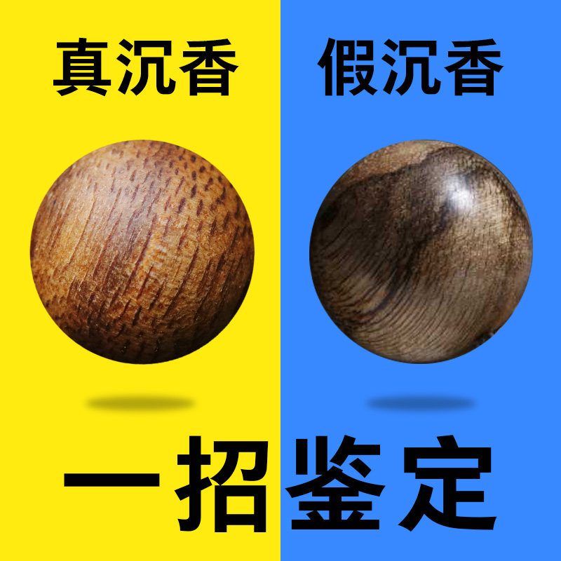 Qinan agarwood bracelet sinking grade old material Vietnam Nha Trang 108 Buddha beads male and female transport wooden bracelet