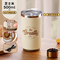 Классическая прозрачная магнитная палочка для смешивания, водонепроницаемый вкладыш, 500 мл