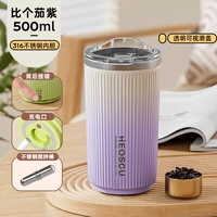 Палочка для смешивания из нержавеющей стали, водонепроницаемый прозрачный магнитный вкладыш, 500 мл