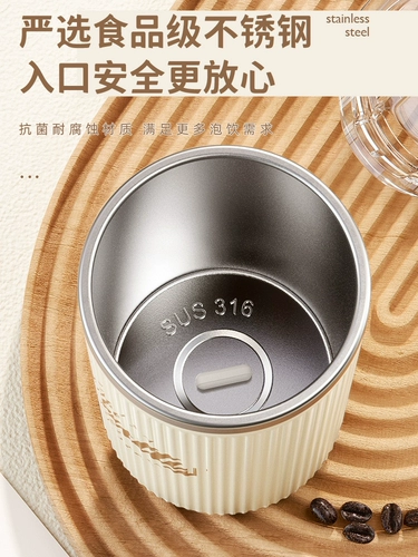 Дизайнерская электромагнитная портативная палочка для смешивания с зарядкой, полностью автоматический