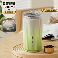 Прозрачная магнитная водонепроницаемая палочка для смешивания, 500 мл