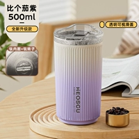 Прозрачная магнитная водонепроницаемая палочка для смешивания, 500 мл