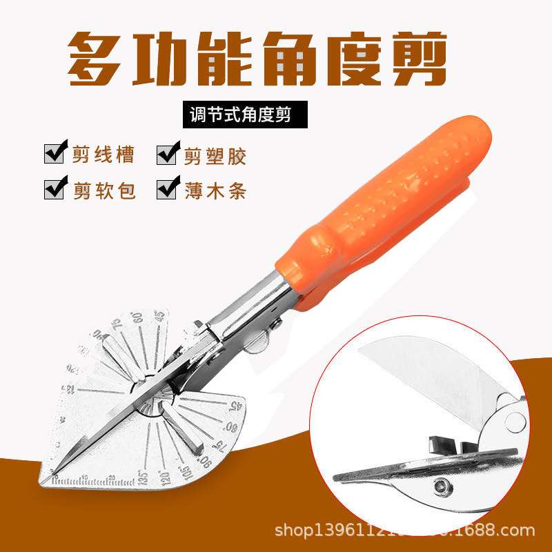 Multifunctional angle cut and upgrade section Electrical wire trunking 45 degrees Mighty 90 Degree Buckle Bar Pliers Polyline Scissors Carpentry