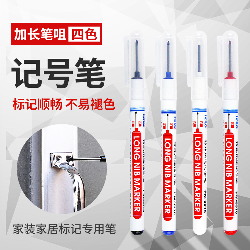 Long-headed mark pen pen deep tile label pen to extend special oily marker pen sanitary bathroom installation pen