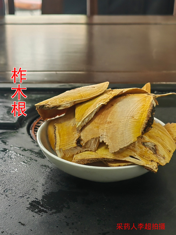 Chinese Medicinal Materials, Cypress Root, Alias: Mengzi Thorn Root, Gourd Thorn, Cypress, Rat Wood, Chisel Tree, Red Heart Thorn Chinese Medicinal Materials, Cypress Root, Alias: Mengzi Thorn Root, Gourd Thorn, Cypress, Rat Wood, Chisel Tree, Red Heart Thorn