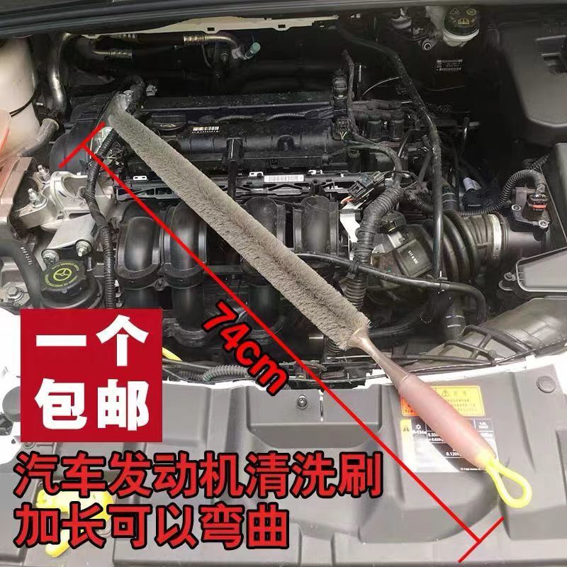 Car Engine Cleaning Brush, Extendable and Bendable, Wheel Hub Brush, Engine Oil and Dirt Brush, Long-Handled Brush Car Engine Cleaning Brush, Extendable and Bendable, Wheel Hub Brush, Engine Oil and Dirt Brush, Long-Handled Brush