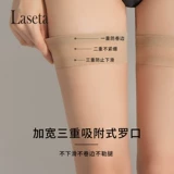 Чулки женские хрустальные шелковые чулки переосмысленные в летних ультра -тиновых носках, кондиционированных без следов, носков бедра 14046