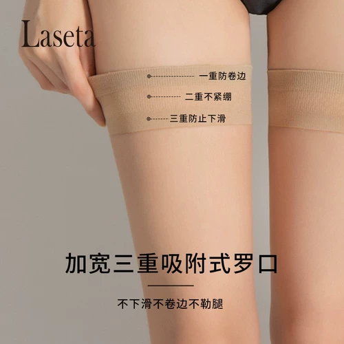 Чулки женские хрустальные шелковые чулки переосмысленные в летних ультра -тиновых носках, кондиционированных без следов, носков бедра 14046