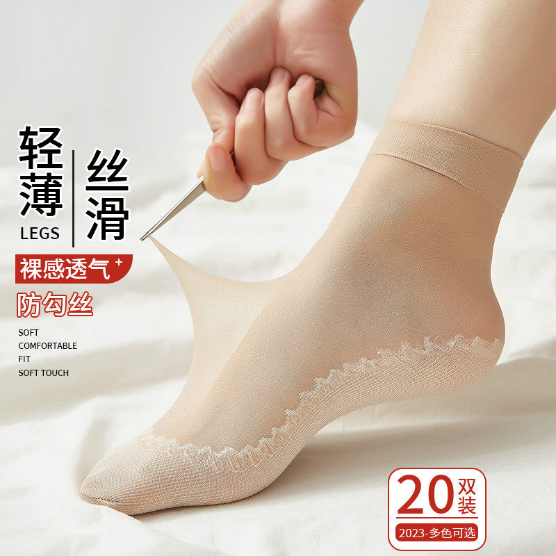 Cotton stockings women's thin section short summer crystal anti-hook silk anti-slip socks invisible boat socks short socks mid-tube socks flesh-colored