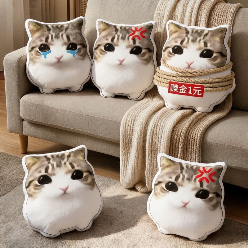 Super Cute Cat Pillow with Rounded Corners, Adorable Kitten Pillow, Sofa Cushion Decoration, Fun Gift Super Cute Cat Pillow with Rounded Corners, Adorable Kitten Pillow, Sofa Cushion Decoration, Fun Gift