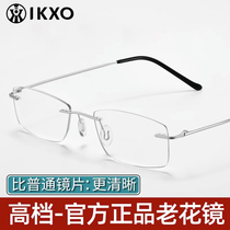IKXO ultra-light pure titanium imported high-definition reading glasses anti-blue light anti-fatigue middle-aged and elderly mens glasses 2023 new style