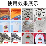 Белая одежда Желтая мытье и белый артефакт, посвященный удалению профессиональной белой одежды T -Fore Fore White White T Cleaner