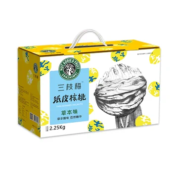 阿克苏185纸皮核桃草本味礼盒2.25kg