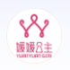 媛媛公主专柜店
