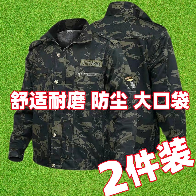 Camouflage Jacket Men's Spring and Autumn Workwear Dustproof Construction Site Dirt-Resistant Wear-Resistant Auto Repair Work Clothes Camouflage Jacket Men's Spring and Autumn Workwear Dustproof Construction Site Dirt-Resistant Wear-Resistant Auto Repair Work Clothes