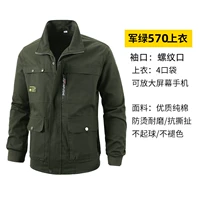 Jun Green 570 Одиночный верх [один слой]