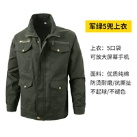 Jun Green 5 Pocket Single Top [One Jacket]