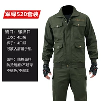 Jun Green 520 Set [Thread Entruct] Отправить ремень