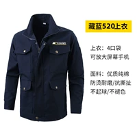 Тибетский синий 520 Одиночный топ [куртка]