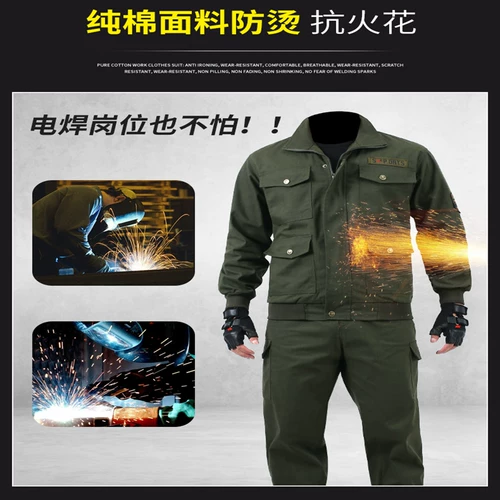 Хлопковый осенний комбинезон, демисезонная износостойкая куртка подходит для мужчин и женщин, штаны, увеличенная толщина, защита от ожогов, оверсайз