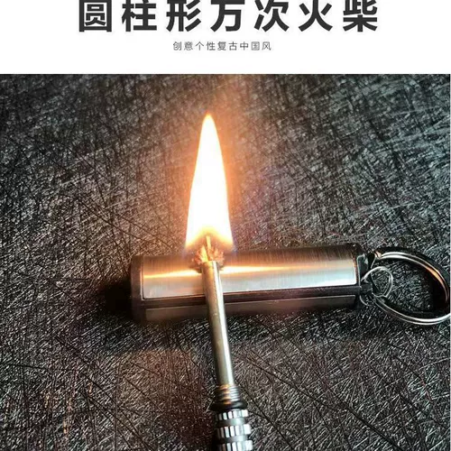 Зажигалка, универсальный креативный дорожный ветрозащитный водонепроницаемый брелок на керосине
