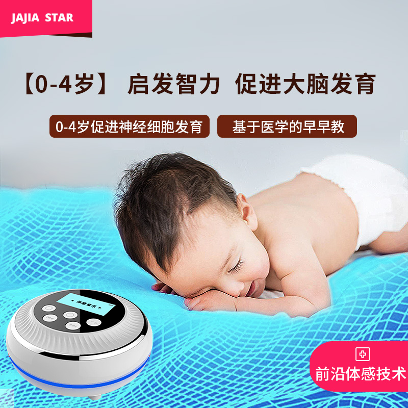 Baby Early Teaching Machine 0-4 Baby Song 1 Year Old Infant Cognitive Enlightenment Puzzle Learning Children Storytelling Machine-Taobao