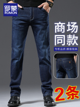 Romon spring jeans mens loose straight casual trousers 2024 new trendy brand mens trousers spring and autumn trousers