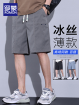 Lomont Tencel Casual Shorts Mens 2024 Summer Thin Quarter Pants Youth Loose Straight Medium Pants Men