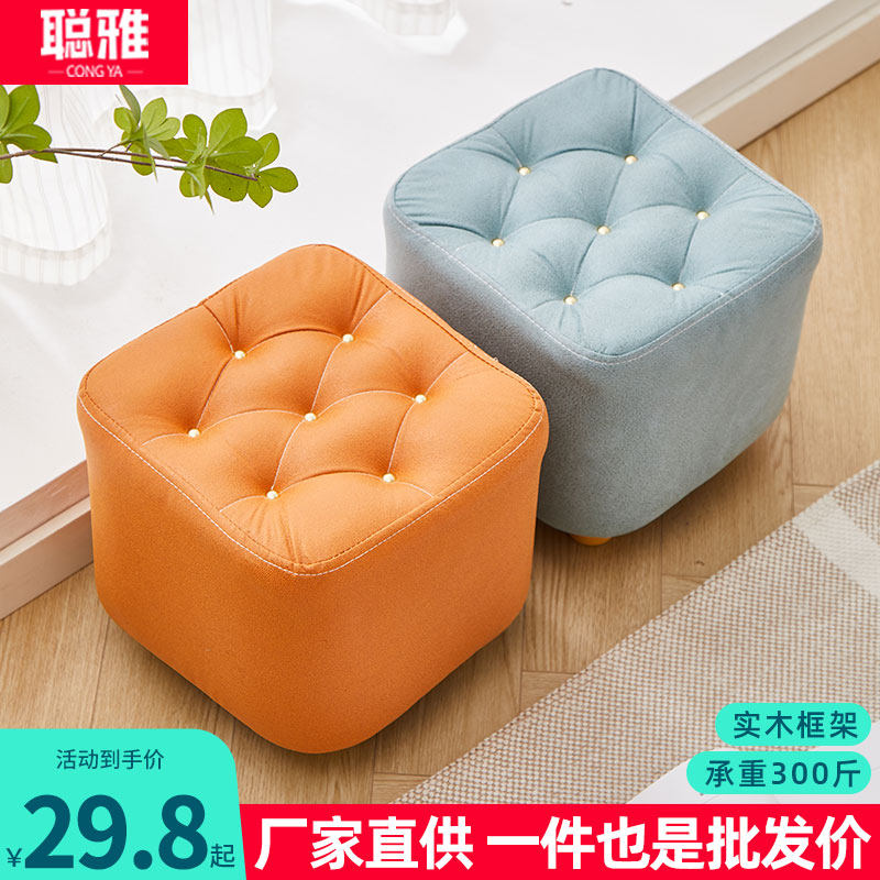 Technology cloth small stool home low stool door changing shoe stool creative square stool solid wood living room pedal sofa stool sitting pier