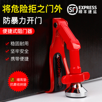 DoorJammer Blocker Top Door Instrumental Travel Home Security Door Stopper Girl alone Blocked Door God Instrumental Door Obstructer