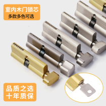 Small 70 Lock Core Home Wood Door Lock Core Universal Indoor Room Door Bedroom Door Lock Core Accessories Old Lock Pure Copper