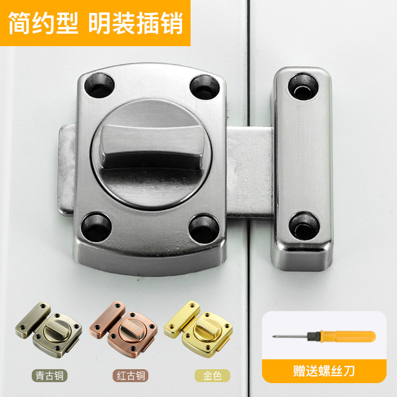 Bolt door bolt door lock security door buckle security door free from punching door buttoned bedroom anti-lock theorist toilet old fashioned