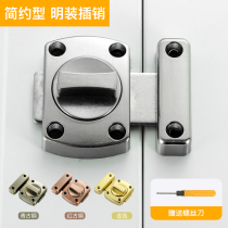 Bolt door bolt door lock security door buckle security door free from punching door buttoned bedroom anti-lock theorist toilet old fashioned